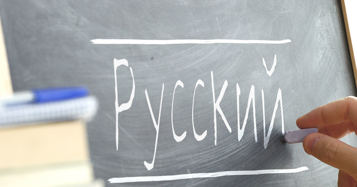 Интересные факты о русском языке 1045b5fd245353353268a54f2066128d58f8e368835b38f7335518df41119bf2 - Интересные факты о русском языке